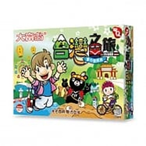 《 大富翁 》粉Q-台灣之旅