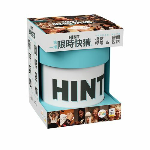 《 GoKids 玩樂小子 》限時快猜 中文版 Hint