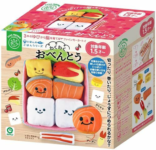 《日本 EyeUp》學習布玩-壽司便當