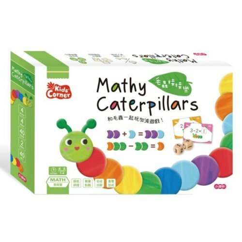 《 小康軒 Kids Crafts 》毛蟲接接樂