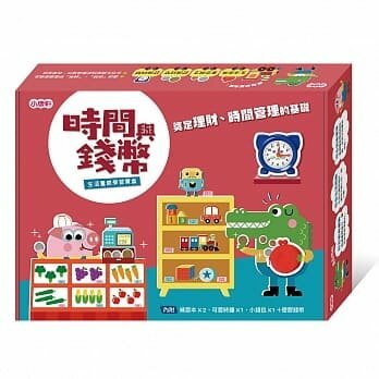 《 小康軒 Kids Crafts 》時間與錢幣量感學習盒