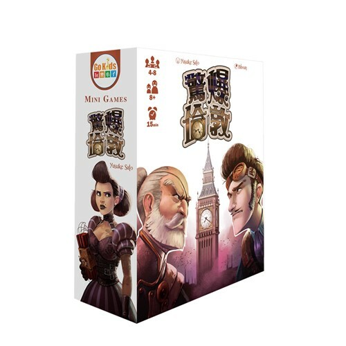 《 GoKids 玩樂小子 》驚爆倫敦 (中文版)桌上遊戲