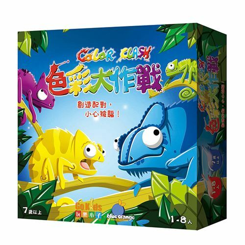 《 GoKids 玩樂小子 》色彩大作戰 中文版