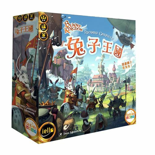 《 GoKids 玩樂小子 》兔子王國 桌上遊戲(中文版)桌上遊戲