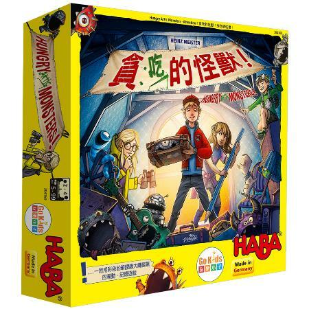 《 GoKids 玩樂小子 》貪吃的怪獸 (中文版) Hungry Attic Monsters HABA