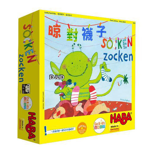 《 GoKids 玩樂小子 》晾對襪子(中文版)