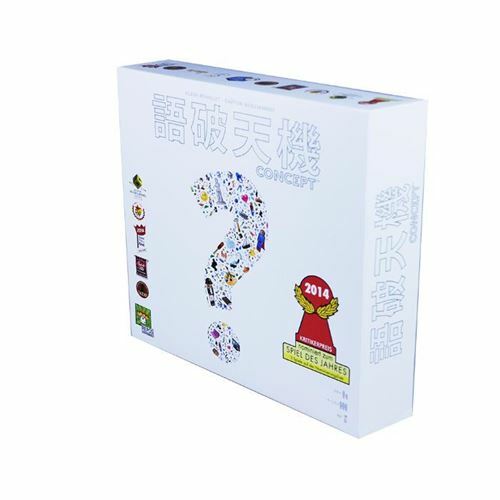 《 GoKids 玩樂小子 》語破天機(中文版)