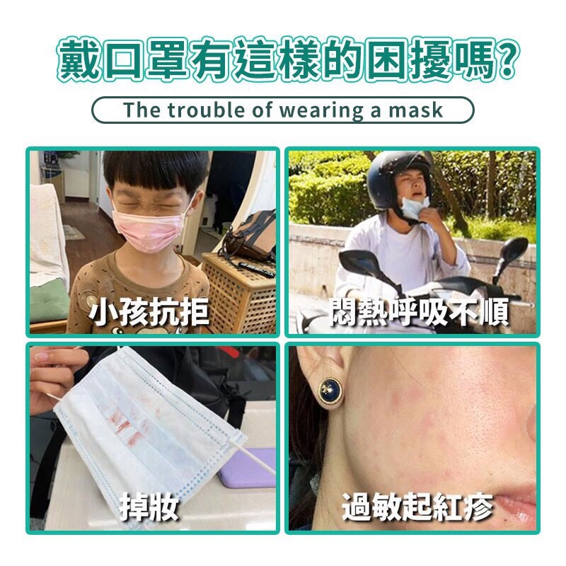 台灣製造 2入裝 立體透氣口罩支架