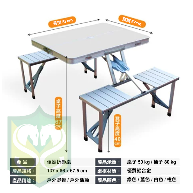 Outdoor Folding Chair With Sun Umbrella Set