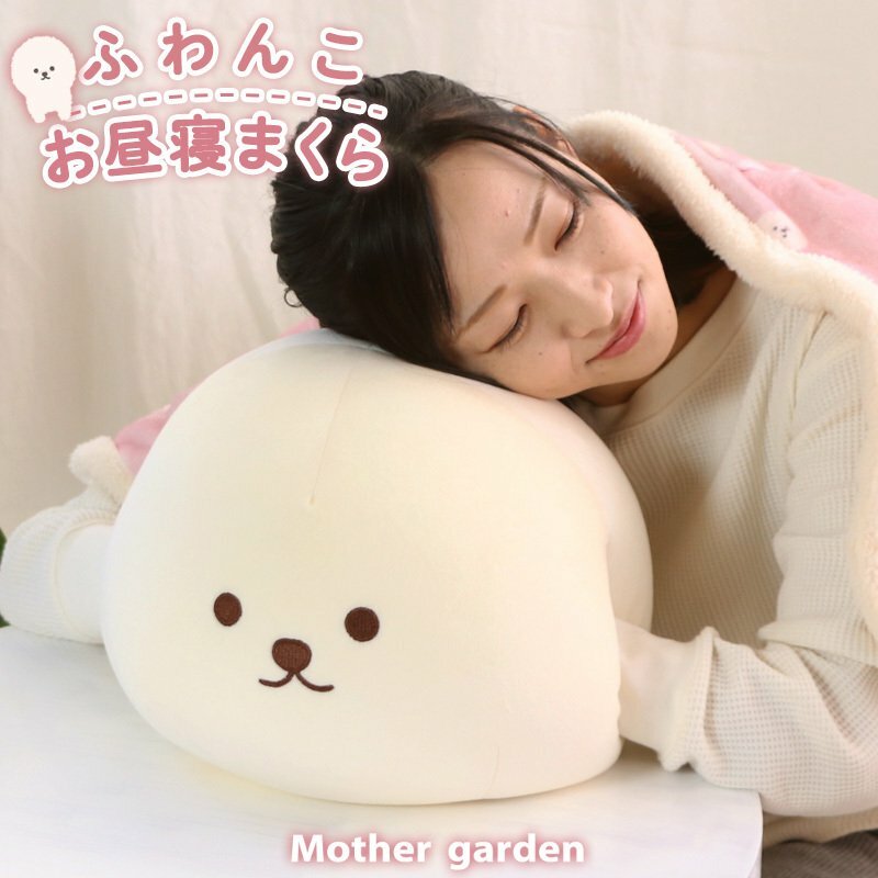 【日本Mother Garden】暖手枕-比熊犬款