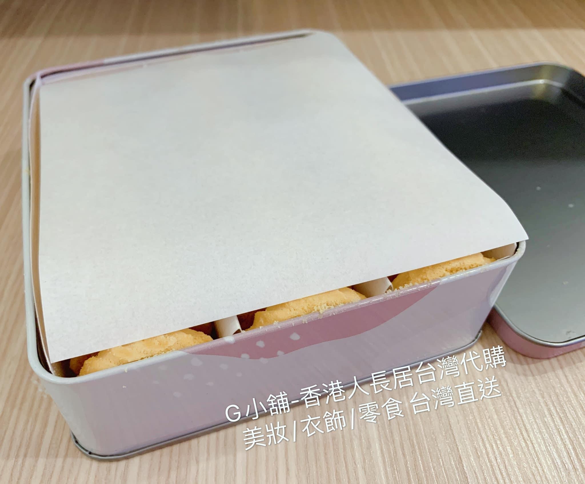 Wacookies轉圈圈曲奇（1/11/2022 10:00pm截團關閉）