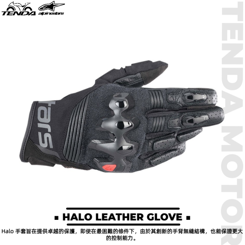 alpinestars HALO LEATHER GLOVE 短手套