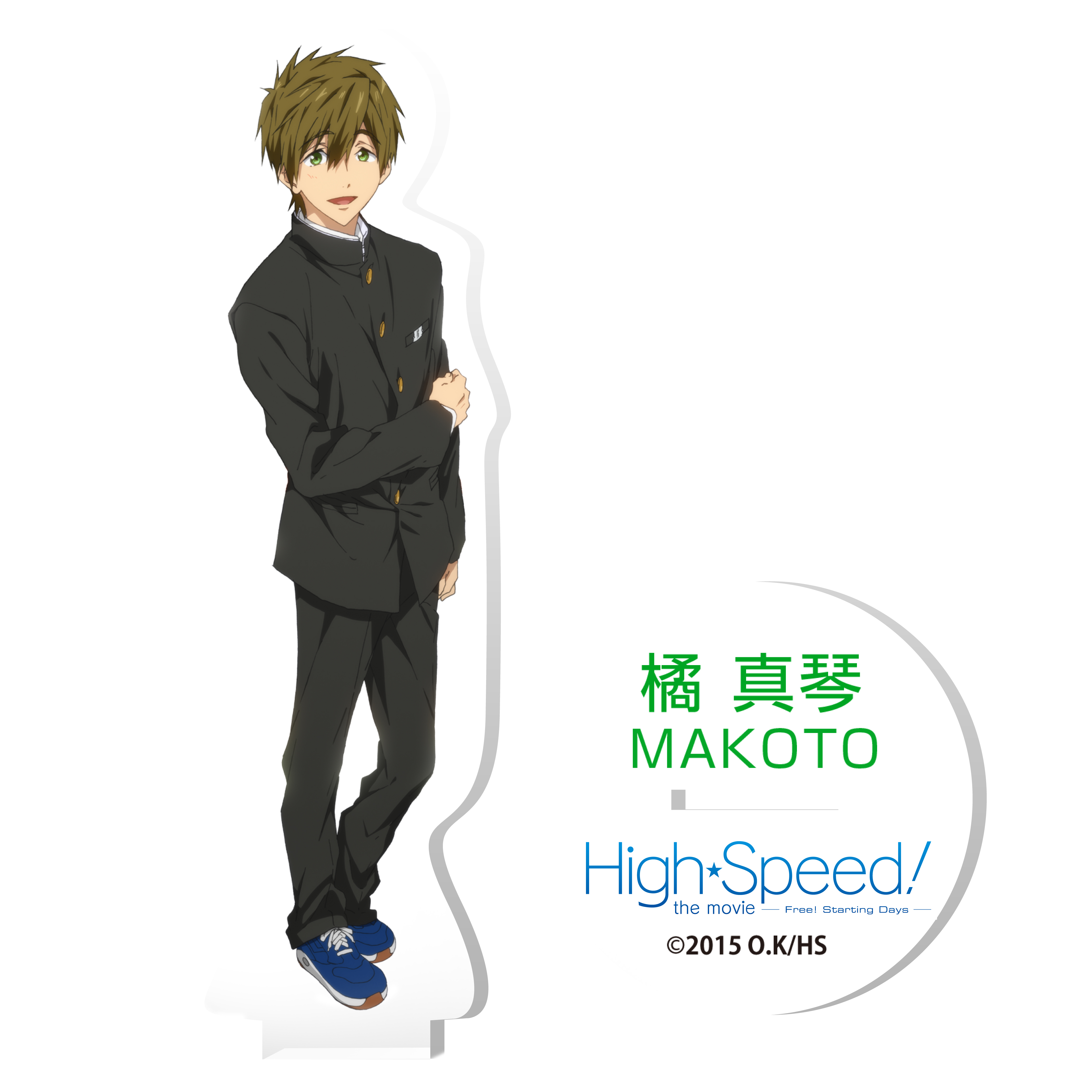 FREE-High☆Speed!-壓克力人形立牌 共三款