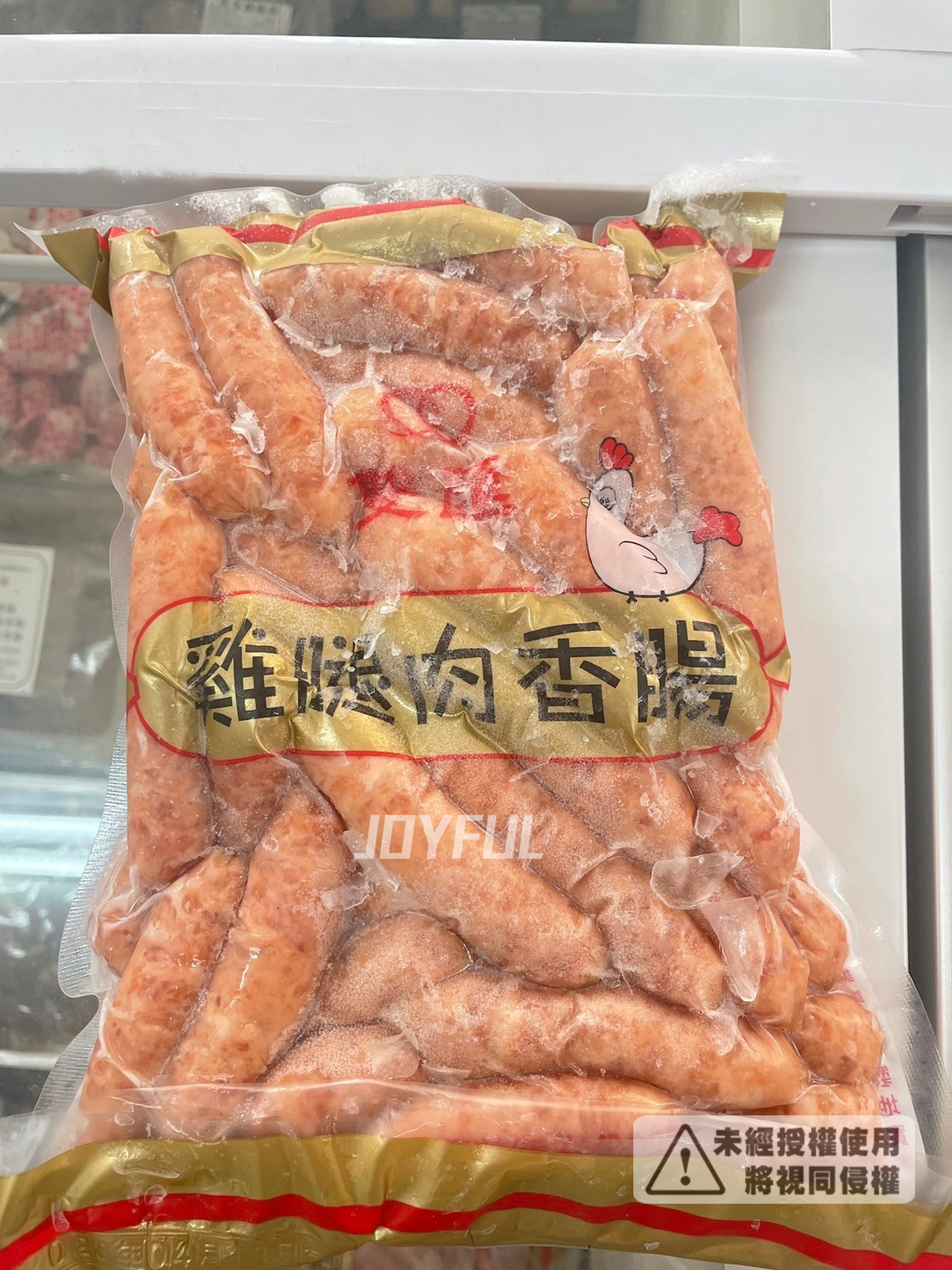 長雞腿肉香腸-雙-1公斤