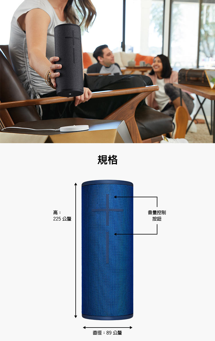 Ultimate Ears - UE MEGABOOM 3 無線藍牙喇叭湖水藍- BreezeOnline