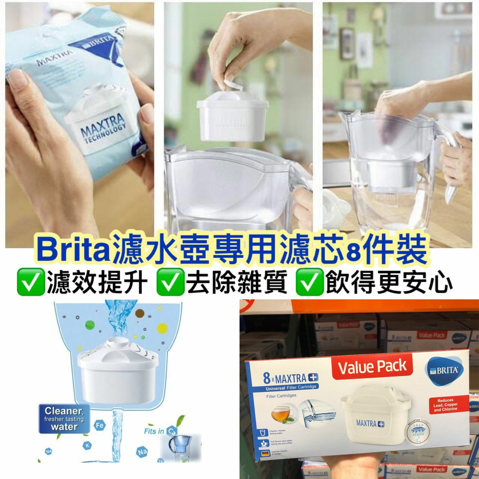 Brita濾水壺專用濾芯8件裝
