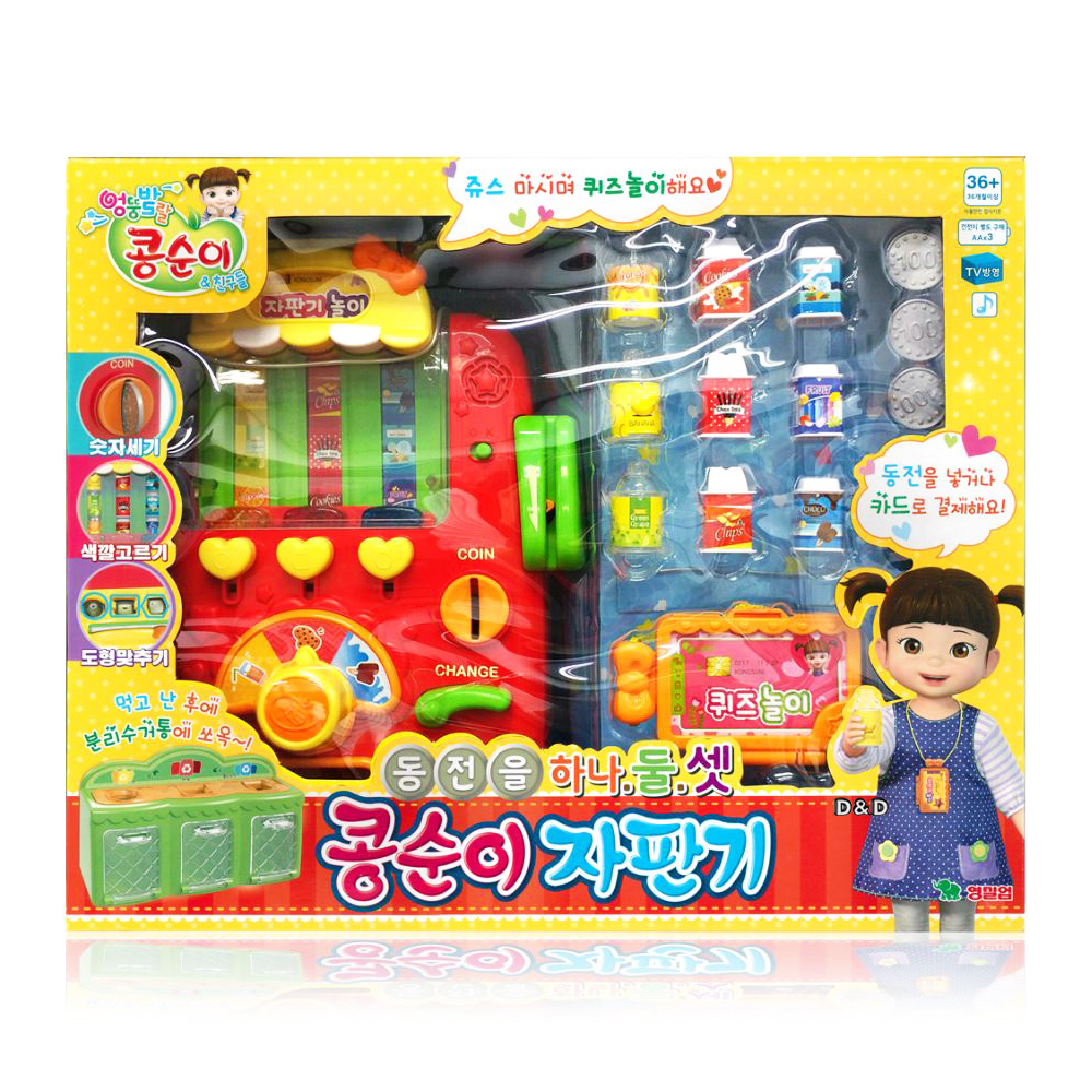   《 KONGSUNI 》小荳娃娃自動販賣機