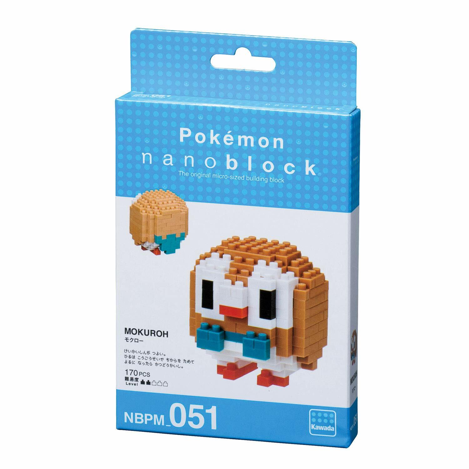 《Nanoblock 迷你積木》NBPM_051木木梟