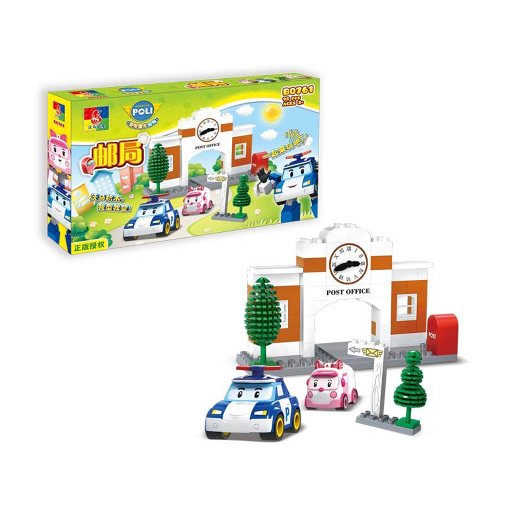 《 沃馬積木 》POLI 波力 郵局