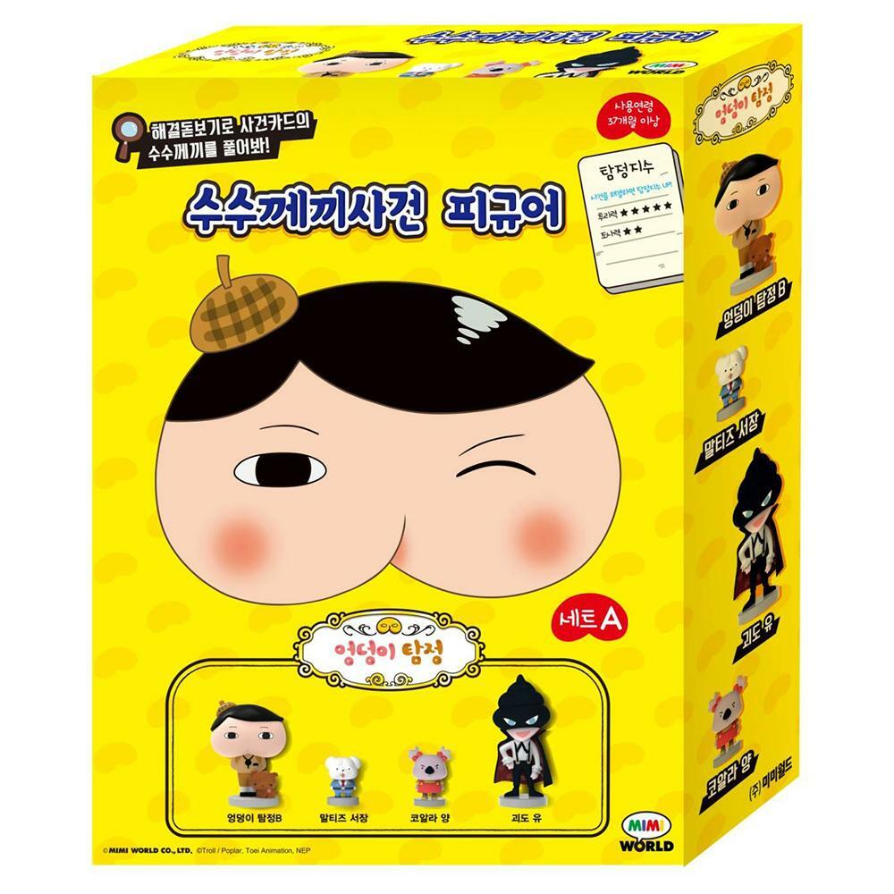 《 屁屁偵探 》公仔4入組A