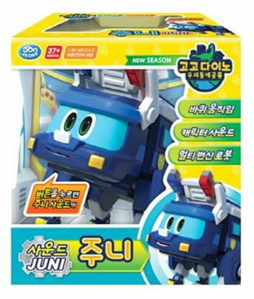 《 幫幫龍 》音效變形文斯