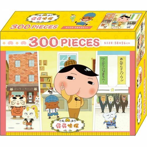 《 屁屁偵探 》屁屁偵探 300片盒裝拼圖A