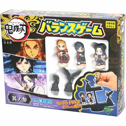 《 鬼滅之刃 》鬼滅之刃平衡遊戲 其之參