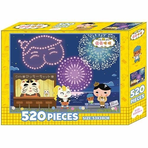 《 屁屁偵探 》屁屁偵探 520片盒裝拼圖(B)