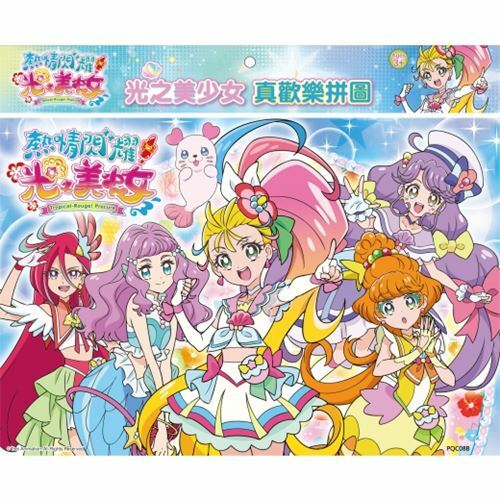 《 光之美少女 》熱情閃耀光之美少女 真歡樂拼圖(B)