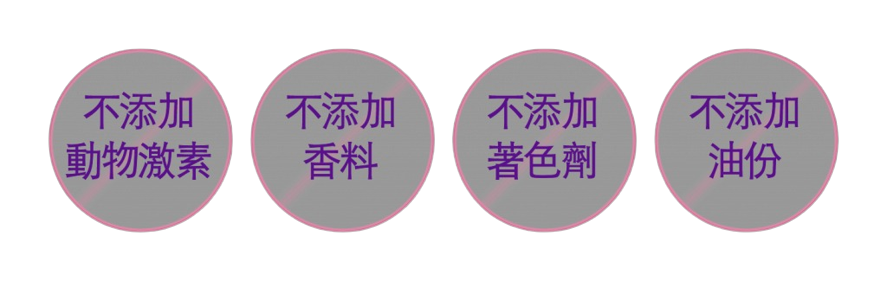 ZINO 濃睫毛增長液