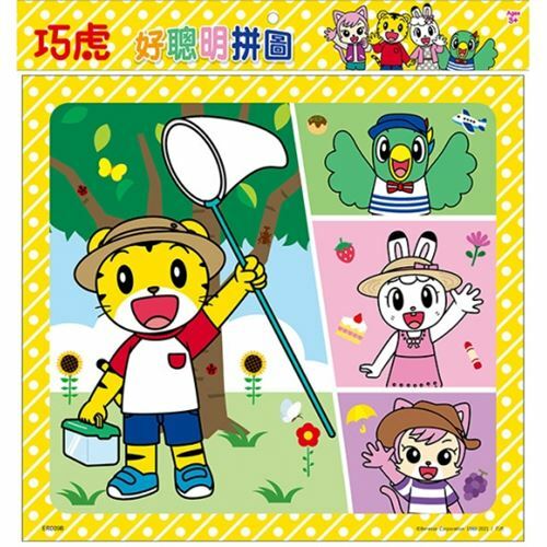 《可愛巧虎島》巧虎好聰明拼圖(B)