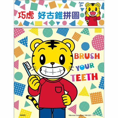 《可愛巧虎島》巧虎 好古錐拼圖(C)