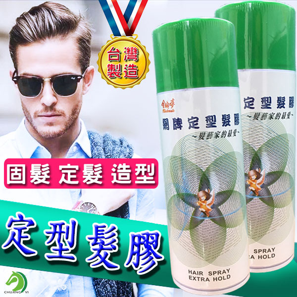 台灣製 定型髮膠450ml