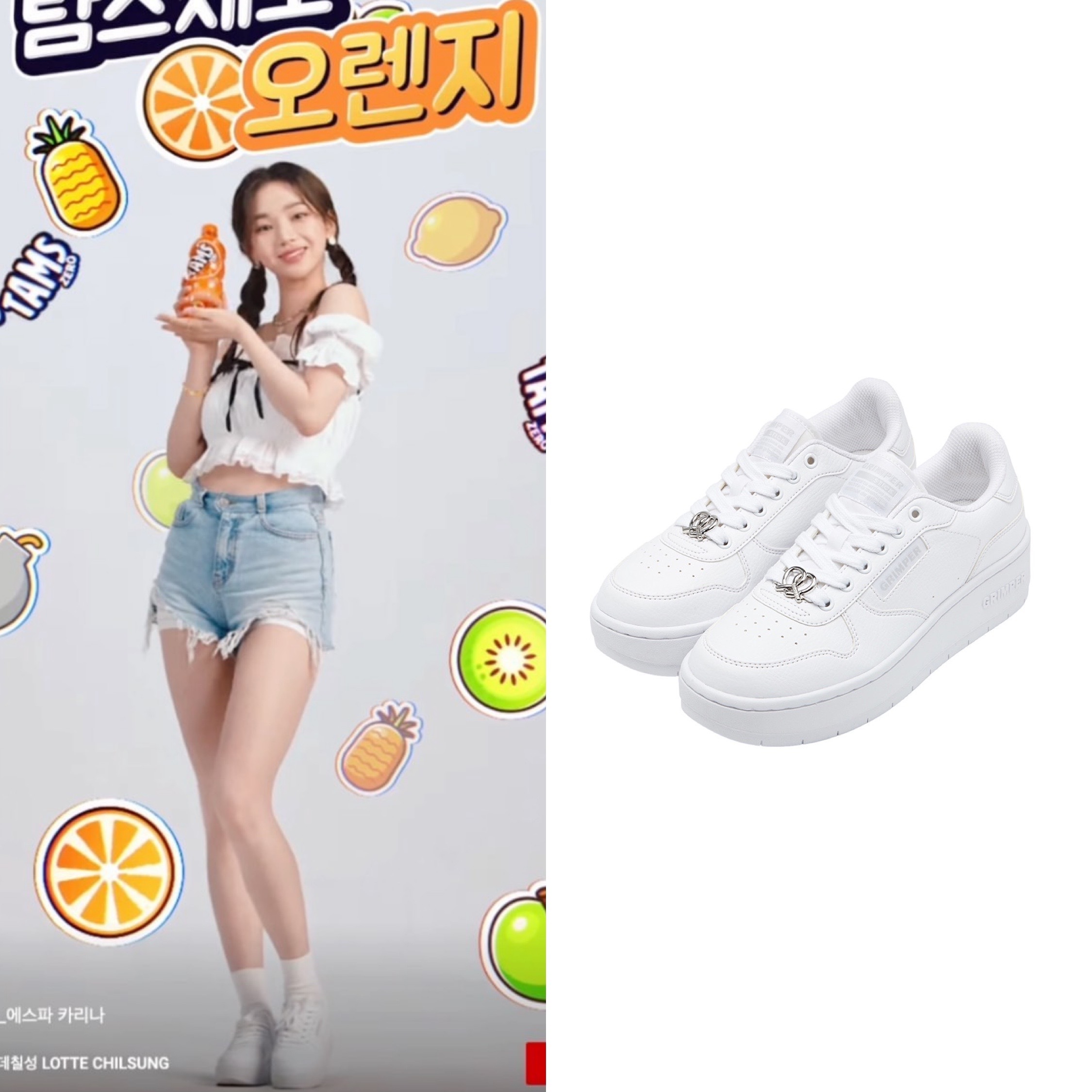 Grimper Pretzel Stick增高厚底鞋