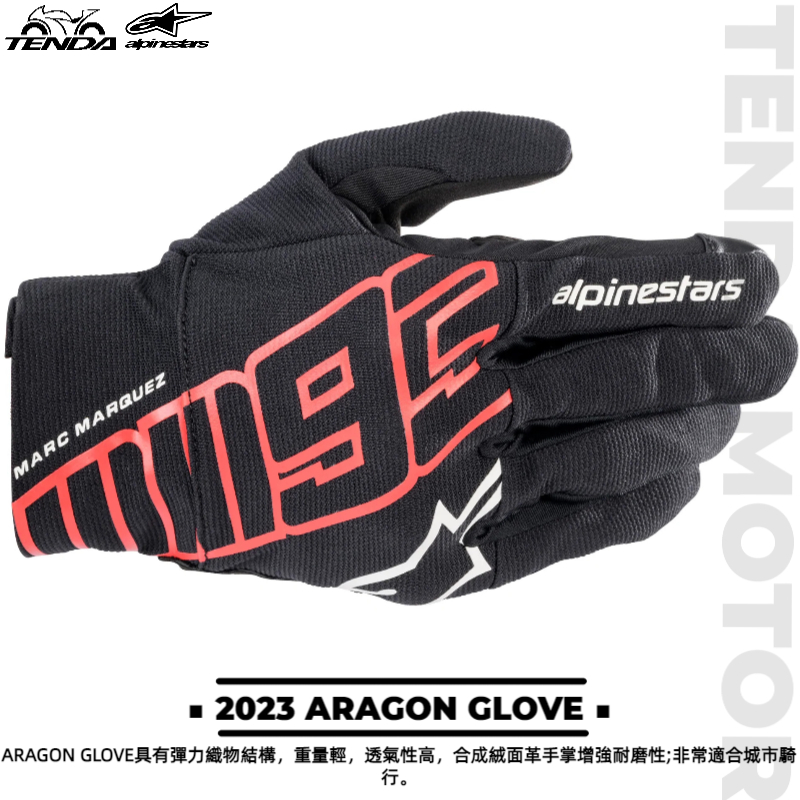 alpinestars ARAGON GLOVE 短手套