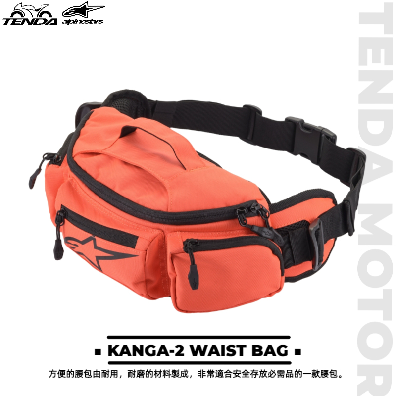 alpinestars KANGA-2 WAIST BAG 腰包