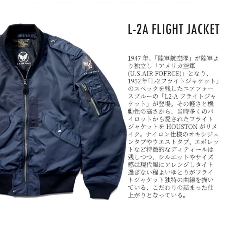 HOUSTON JAPAN - L-2A FLIGHT JACKET