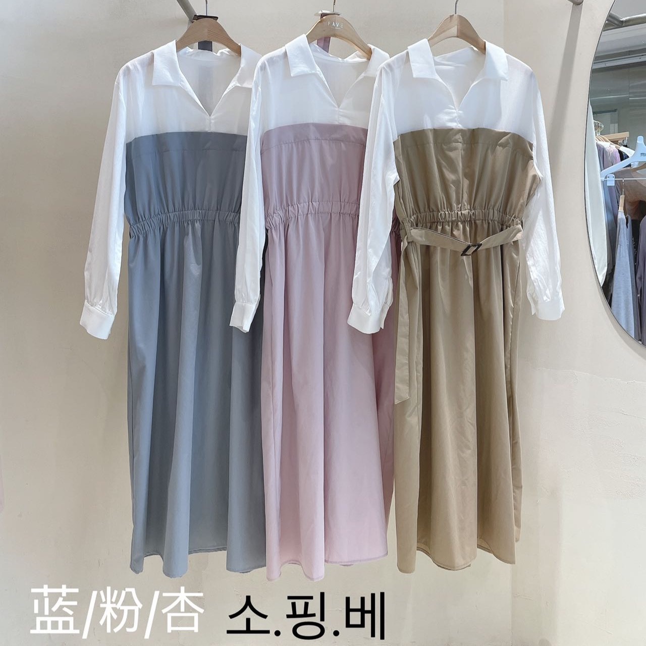 SEPOP284 假兩件拼接OP