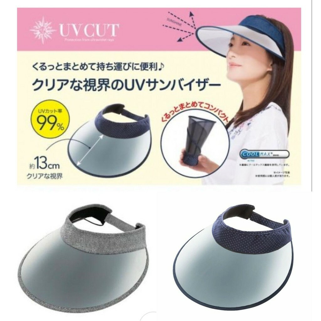 日本UV CUT可收納抗UV涼感防曬帽