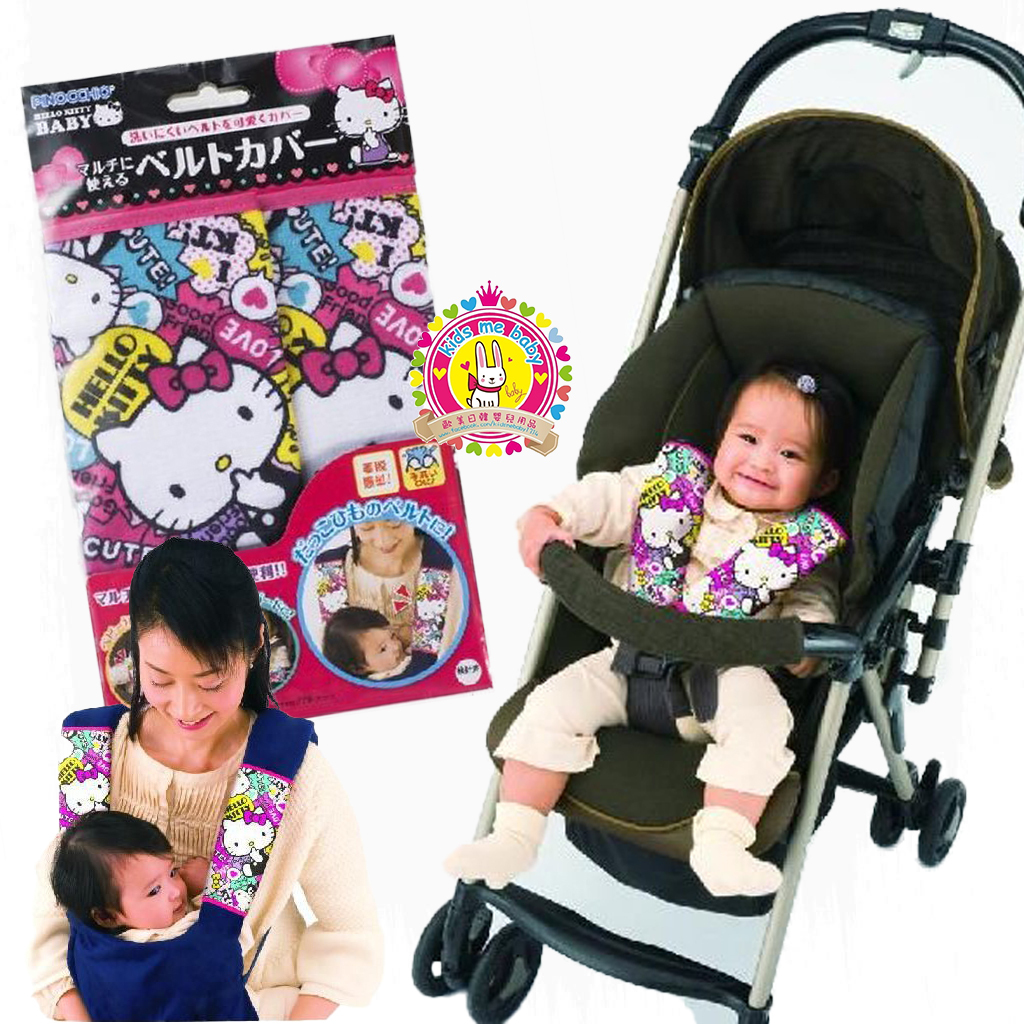 Hello Kitty 咬咬巾