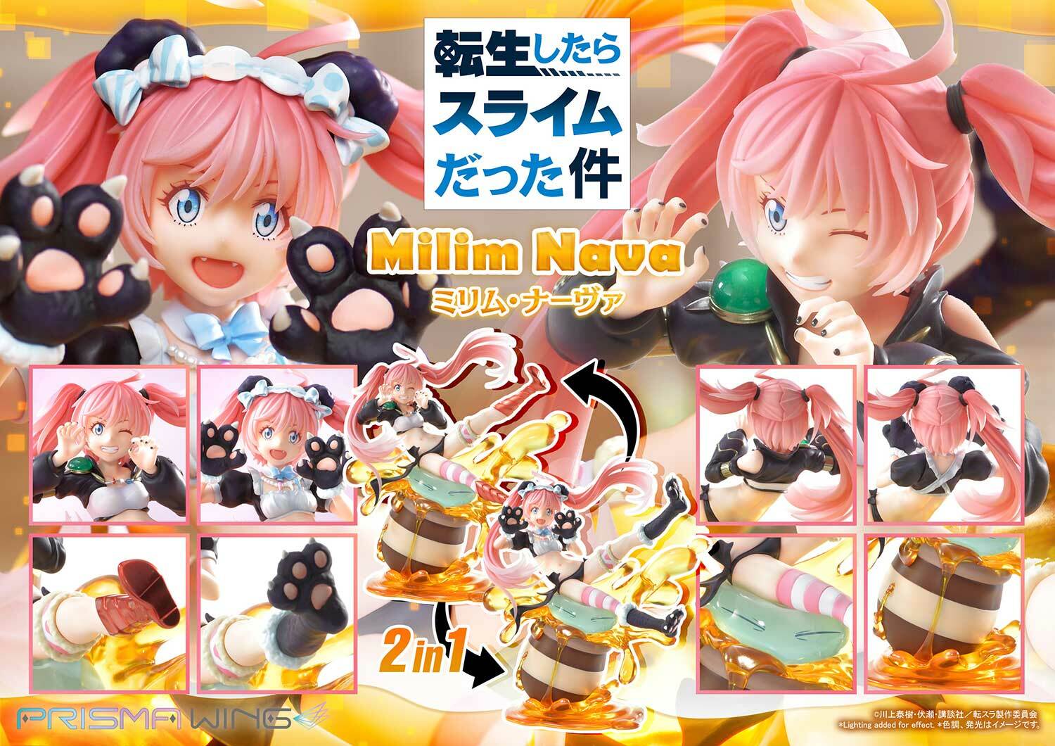 「ACG.GO」「預購」日版 Prime 1 Studio PRISMA WING 蜜莉姆 關於我轉生變成史萊姆這檔事 1/7 PVC figure