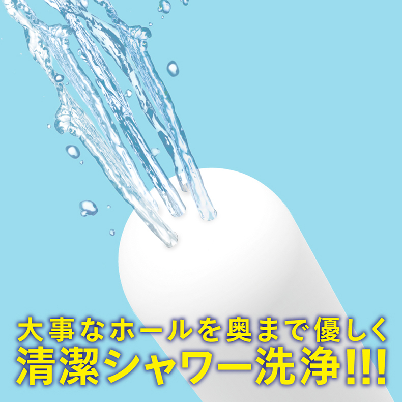 G PROJECT 自慰套清潔蓮蓬頭 HOLE CLEAN SHOWER