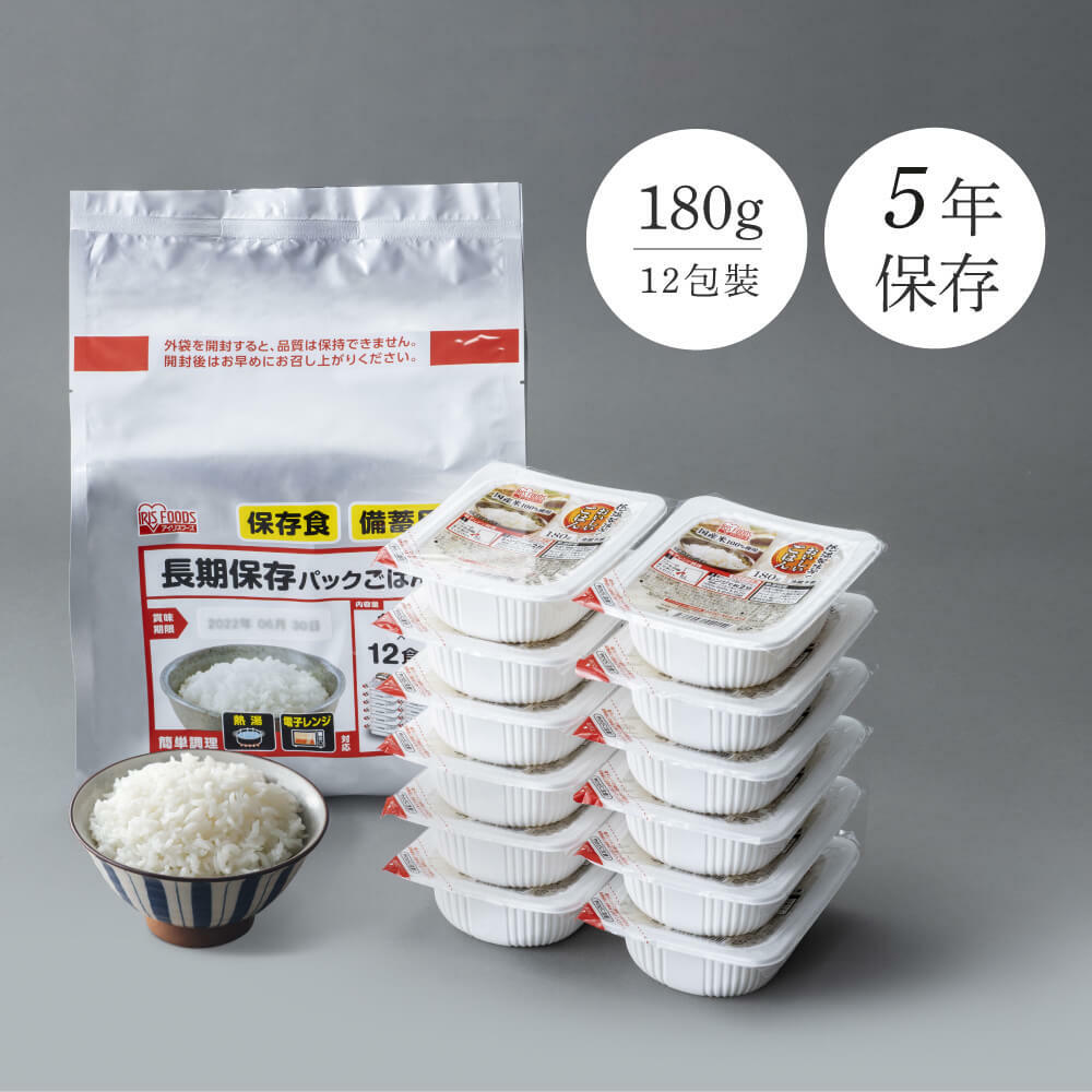 日本製/⾧期保存/微波盒裝白飯/12入裝-日本IRIS OHYAMA