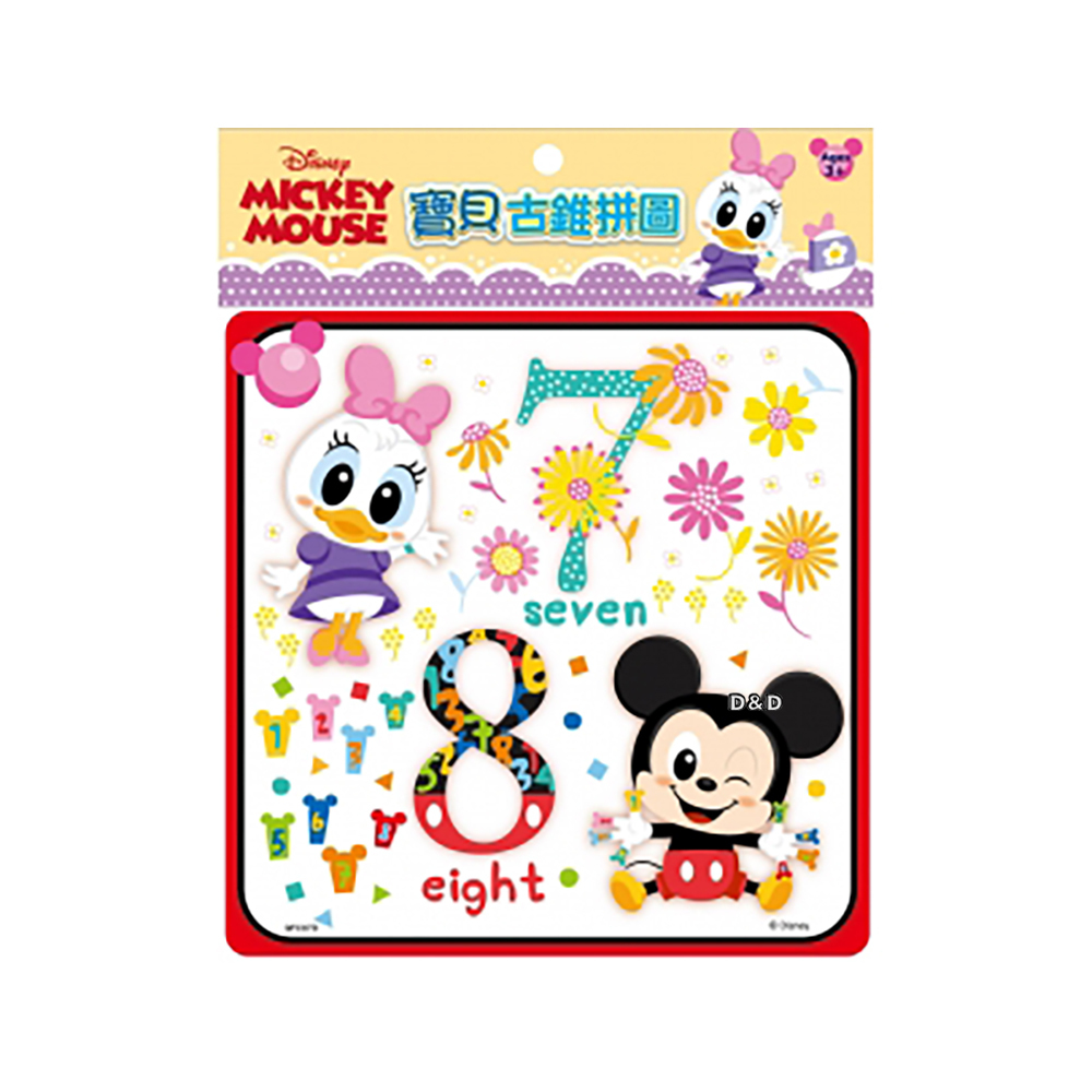 《 Disney 迪士尼 》米奇寶貝古錐拼圖(D)