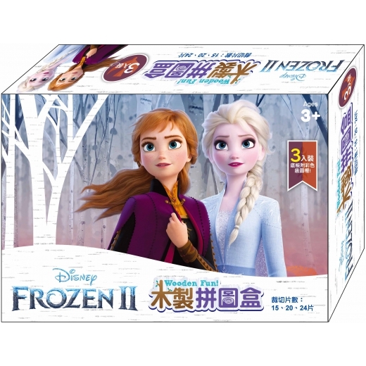 《 Disney 迪士尼 公主 》木製拼圖盒 冰雪奇緣2