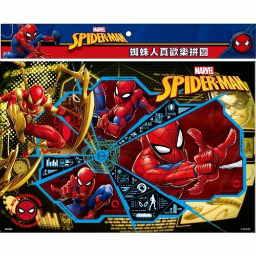 《 MARVEL 》漫威蜘蛛人 真歡樂拼圖