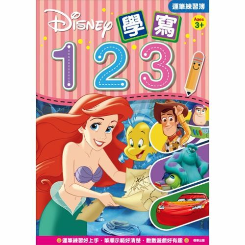 《 Disney 迪士尼 》迪士尼 學寫123 運筆練習簿