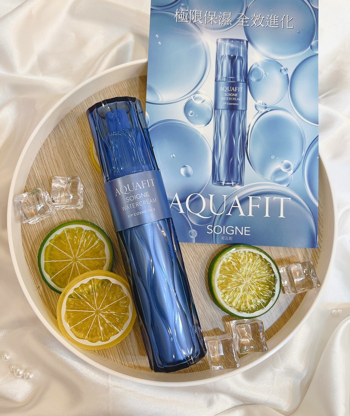 SOIGNE 索瓦尼 全效高滲透水精華 60g