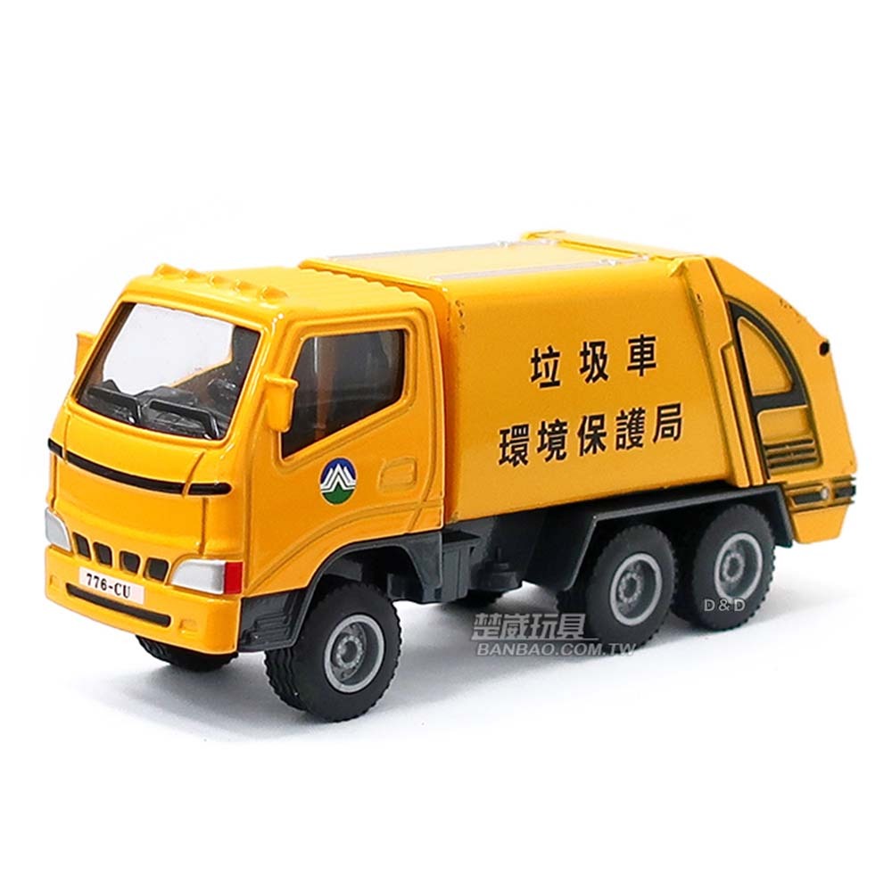 《華一合金車 》工程系列-垃圾車