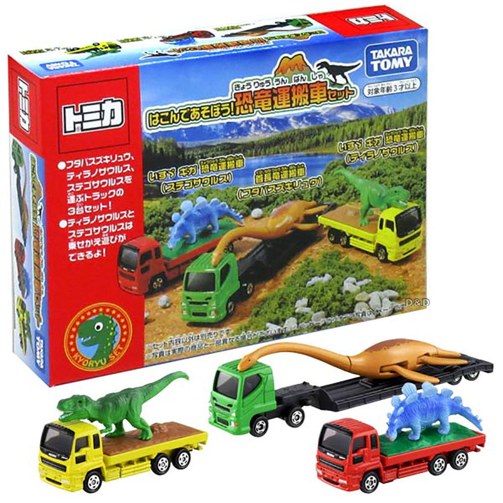 《 TOMICA 》恐龍運輸車組
